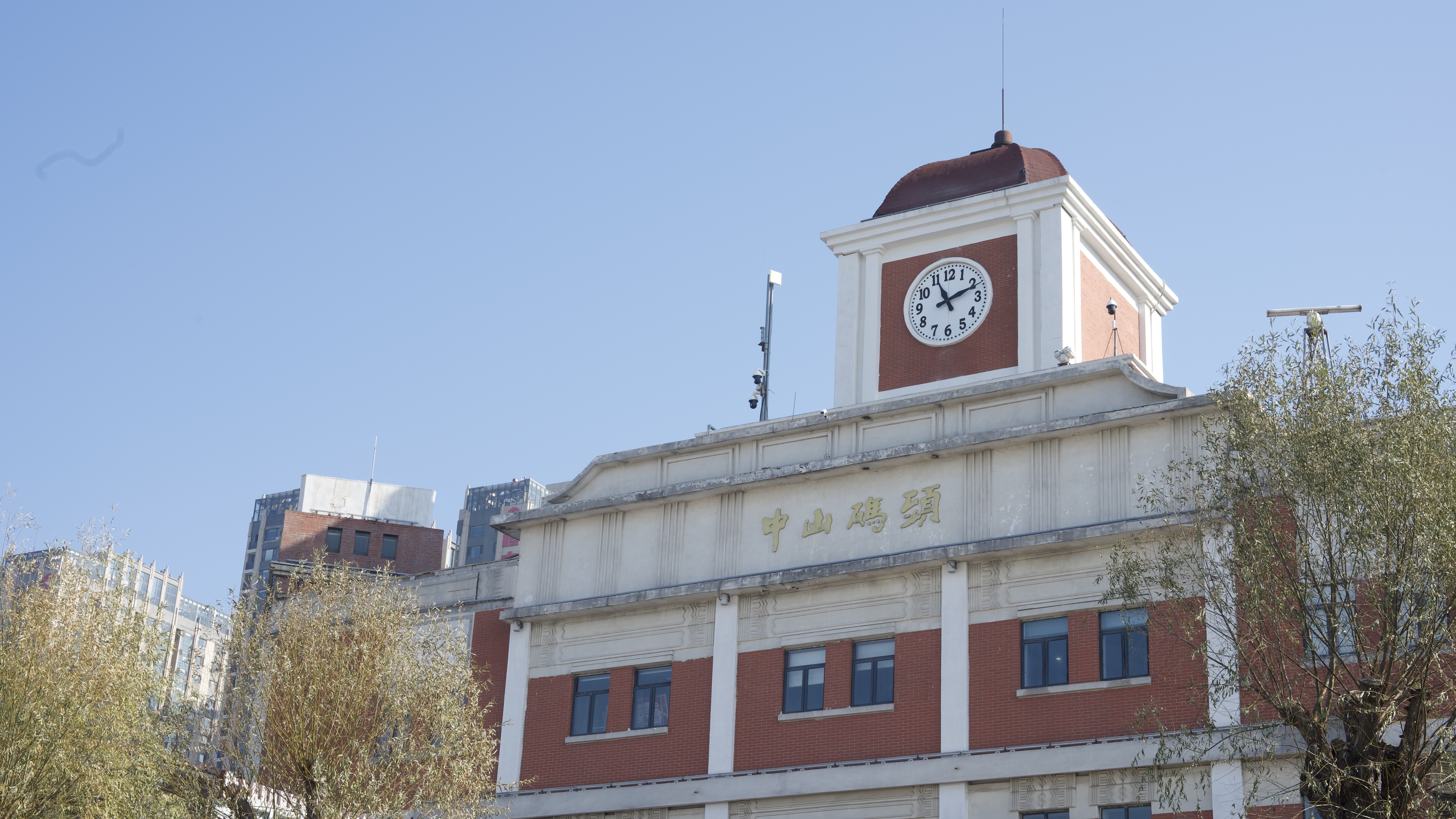 The Sun Yat-sen Pier