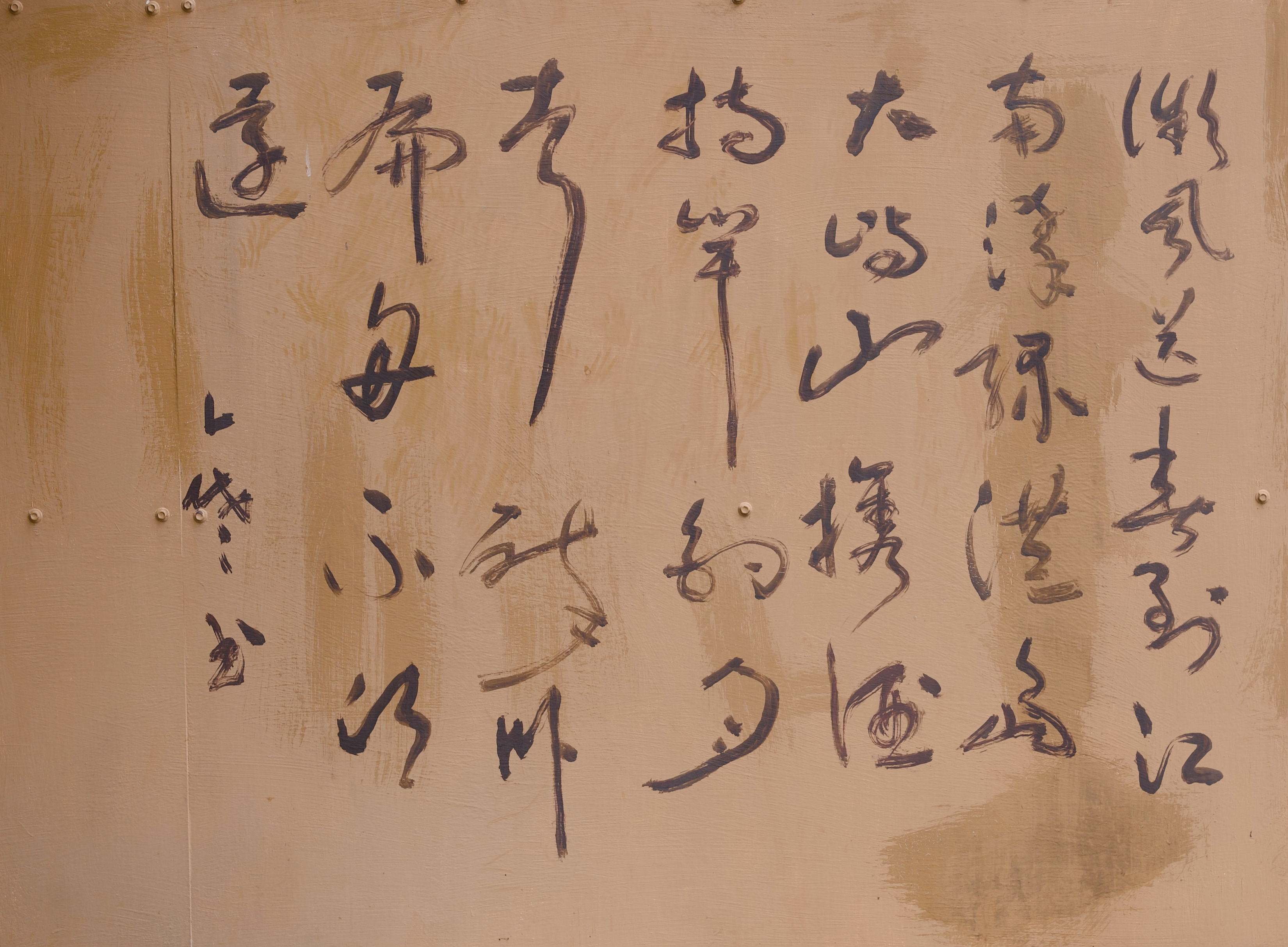 Tai O 10