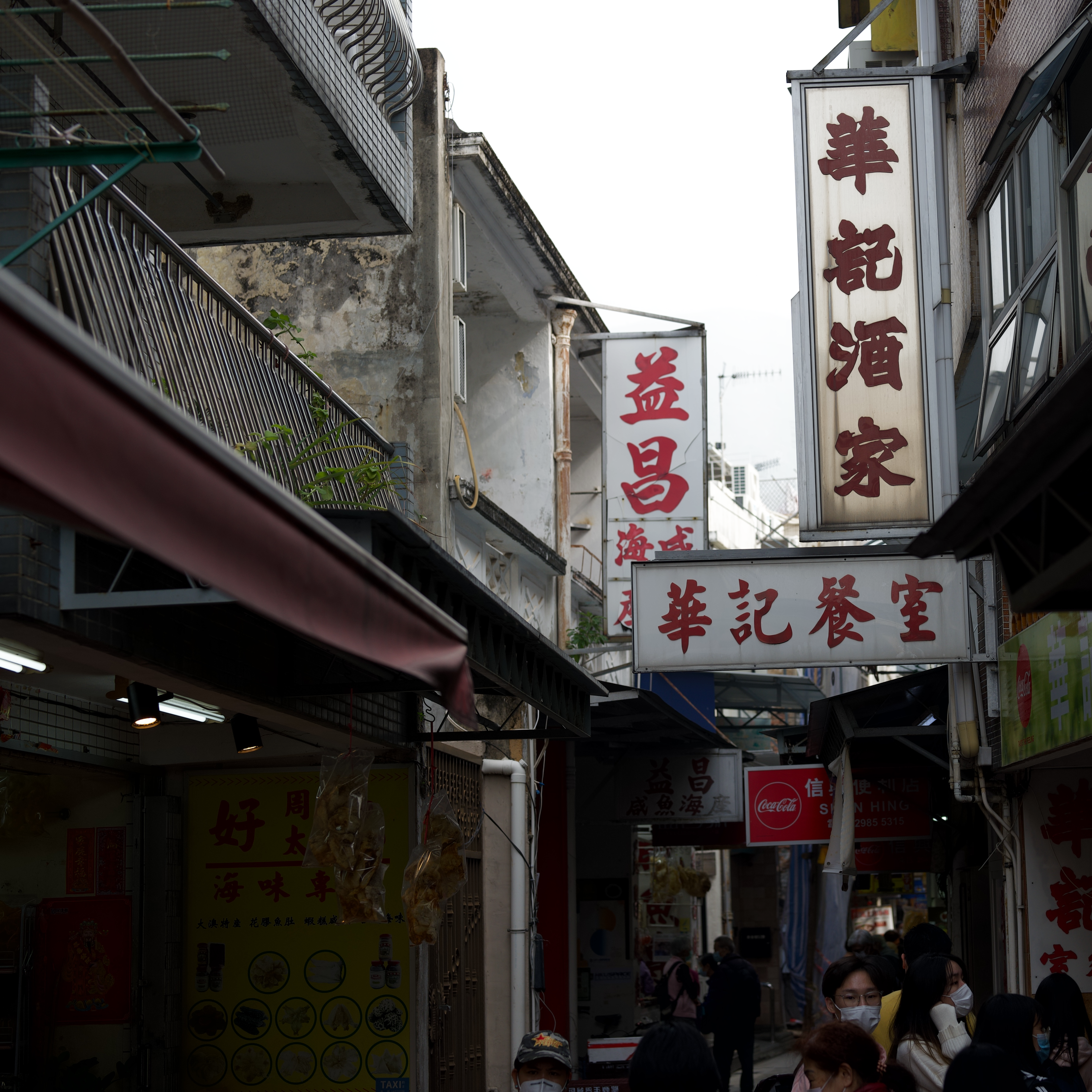 Tai O 8